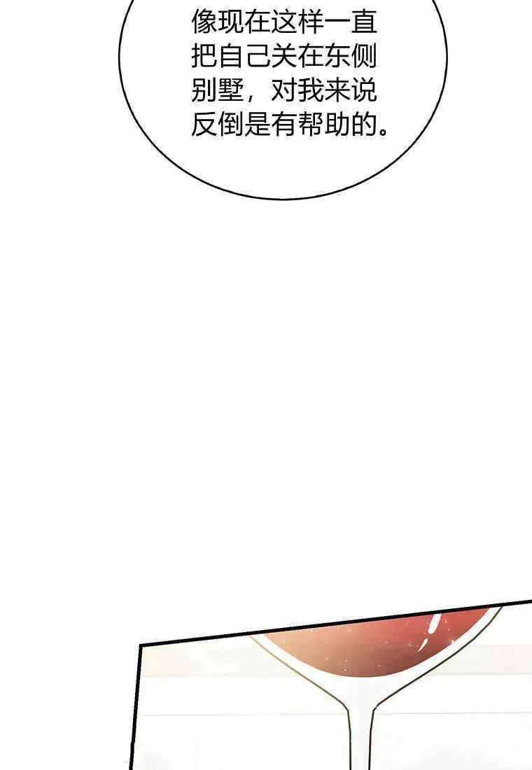 第14话 第139页