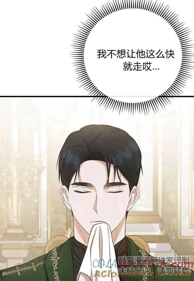 第14话 第141页