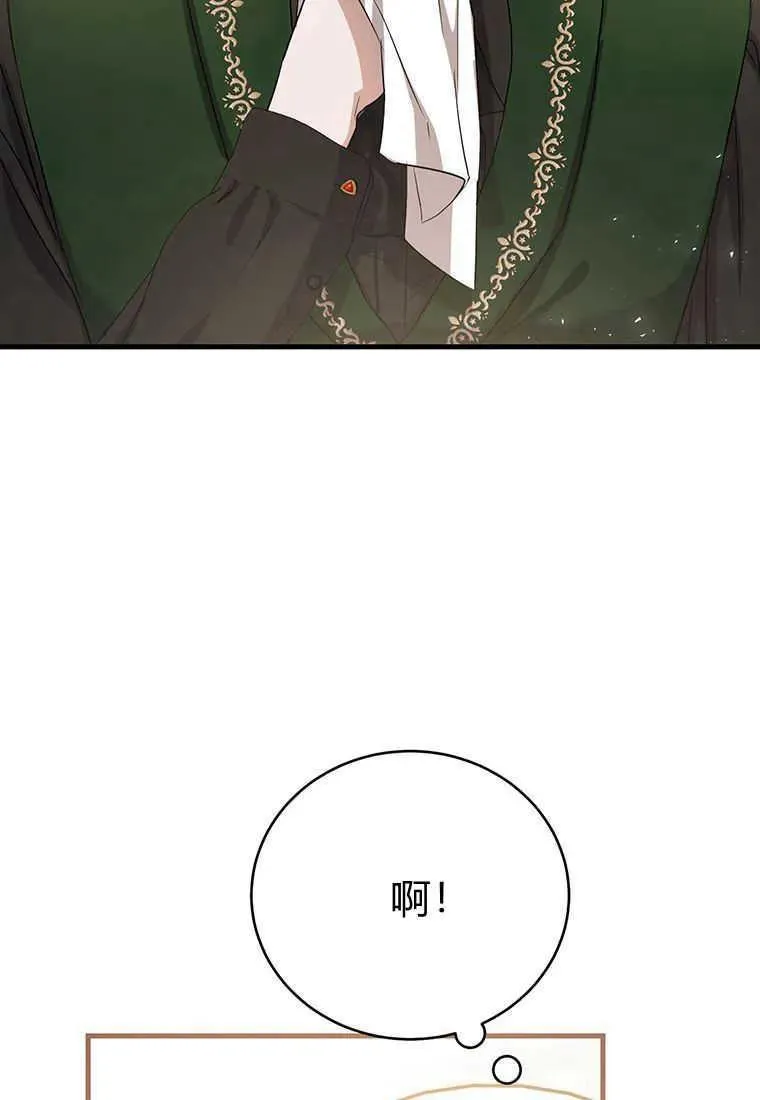 第14话 第142页