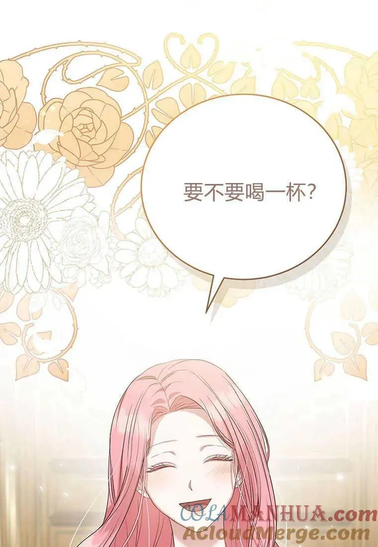 第14话 第145页