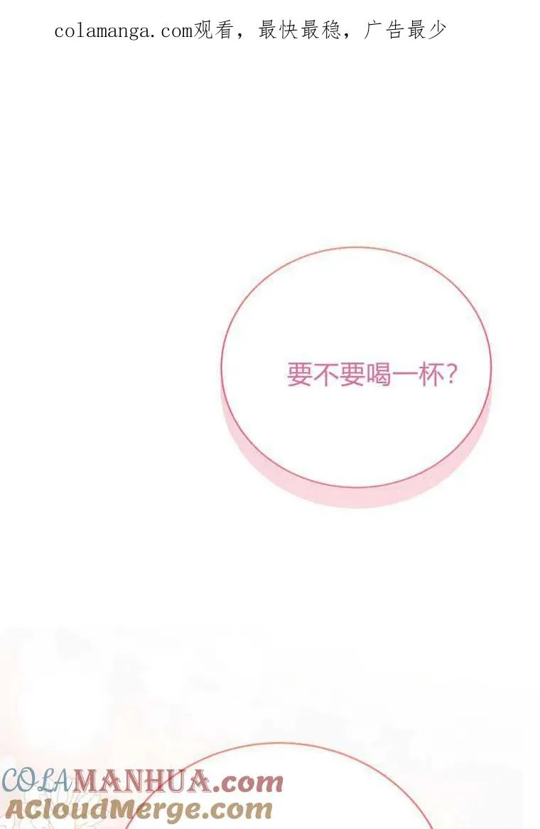 第15话 第1页