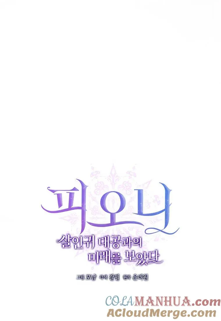 第15话 第5页