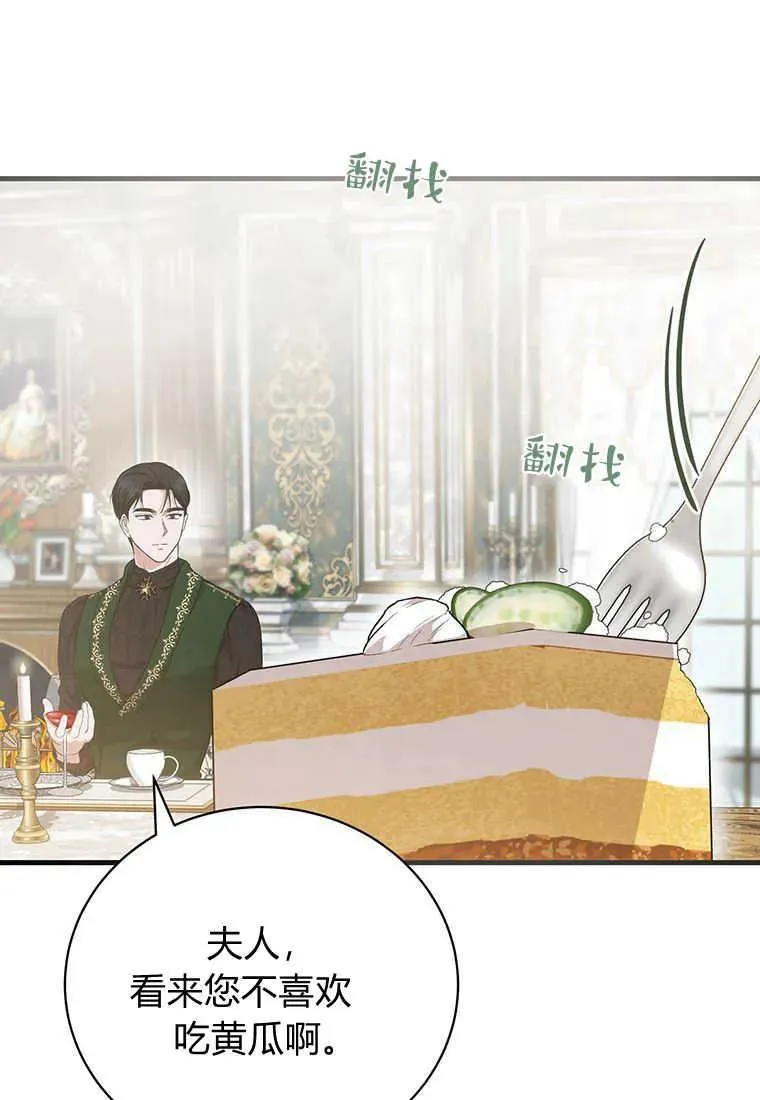 第15话 第8页