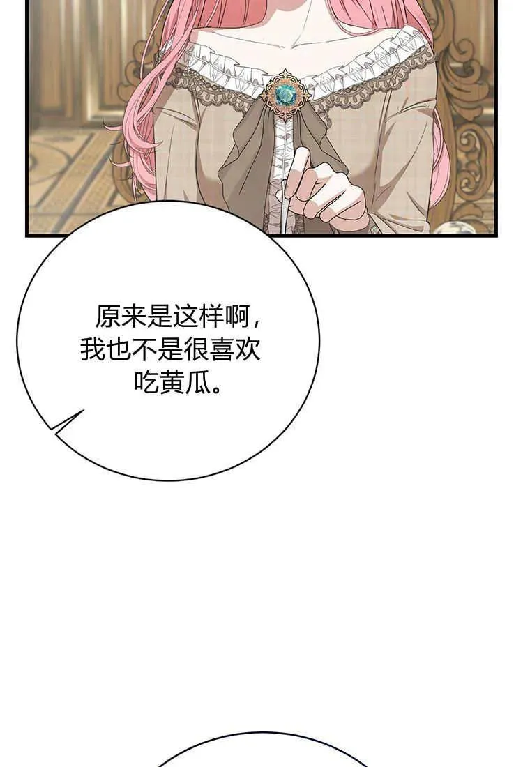 第15话 第10页