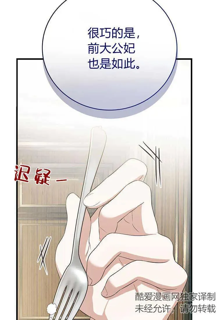 第15话 第11页