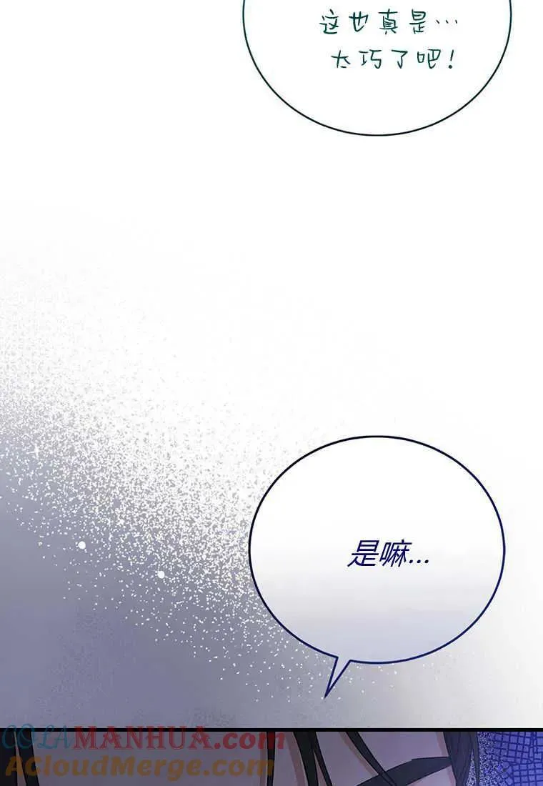 第15话 第13页