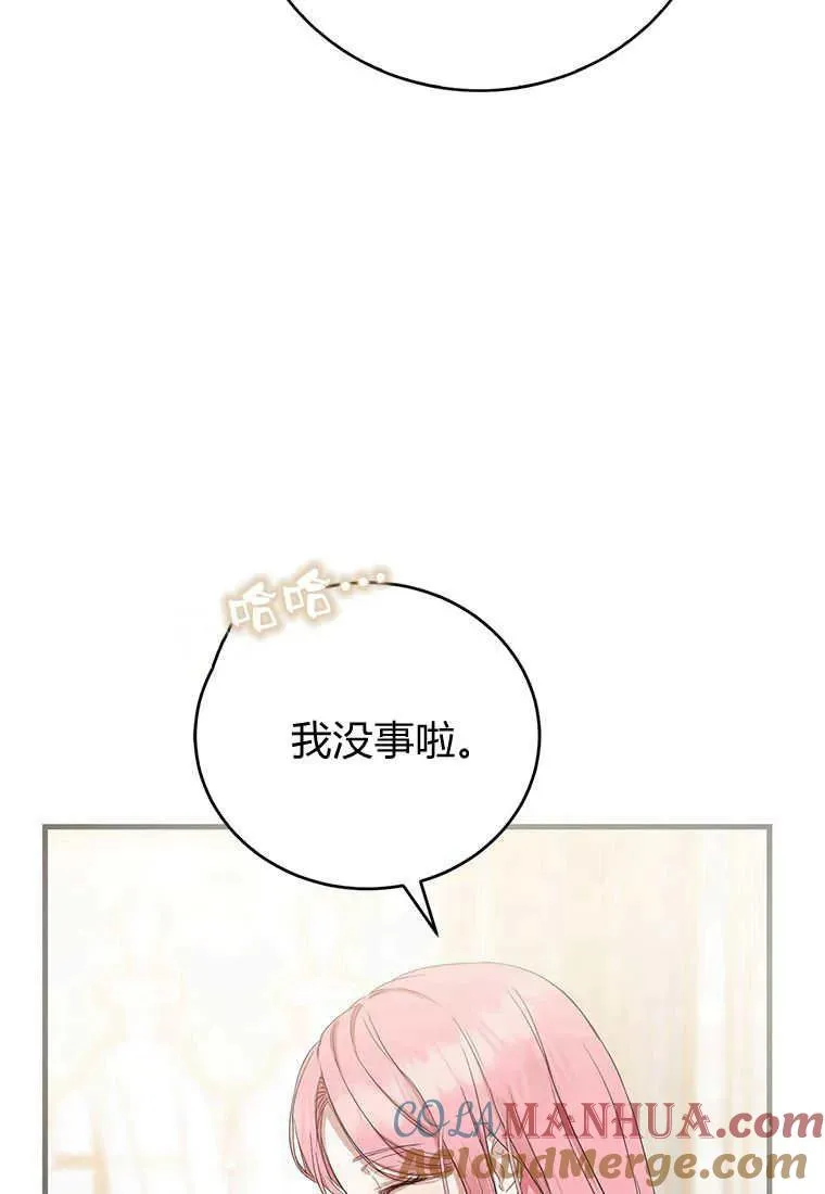第15话 第17页