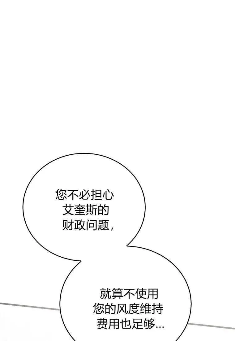 第15话 第19页