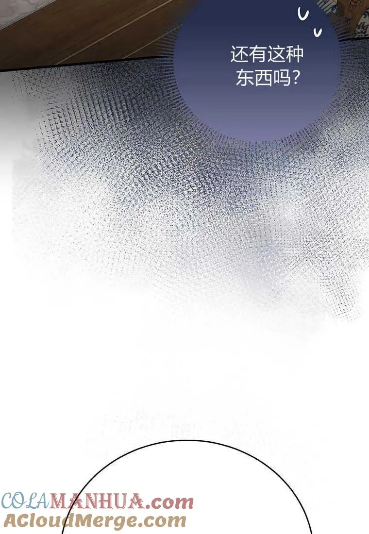 第15话 第21页