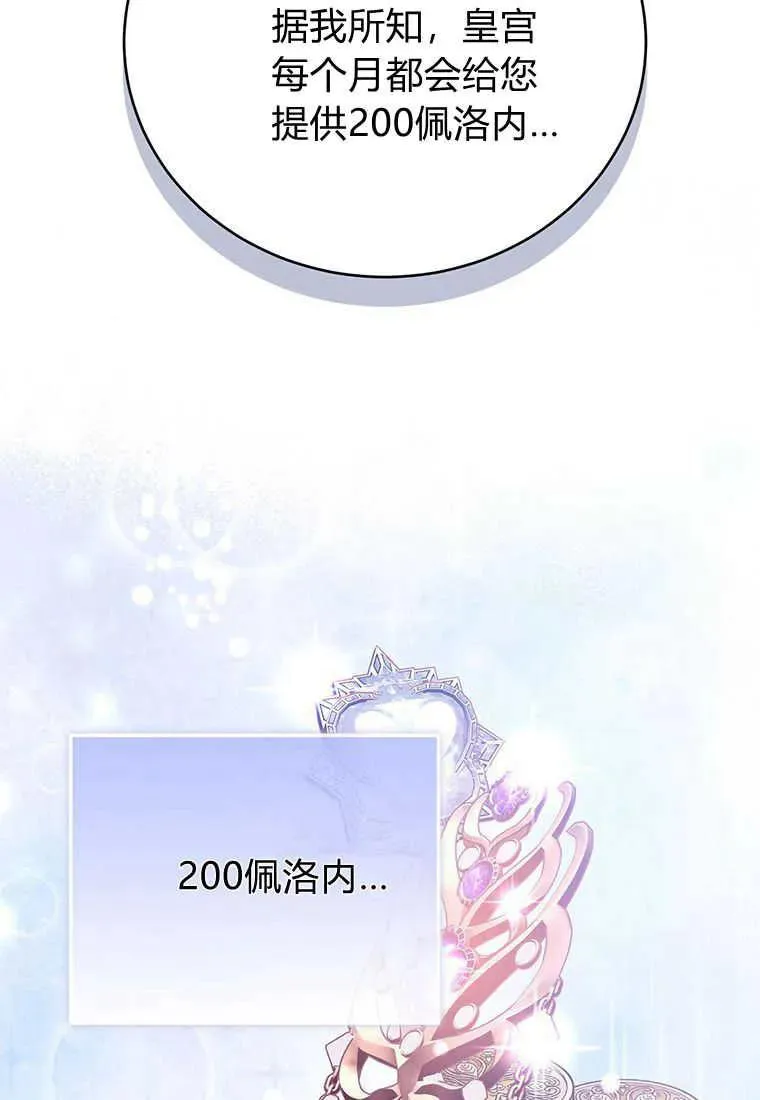 第15话 第22页