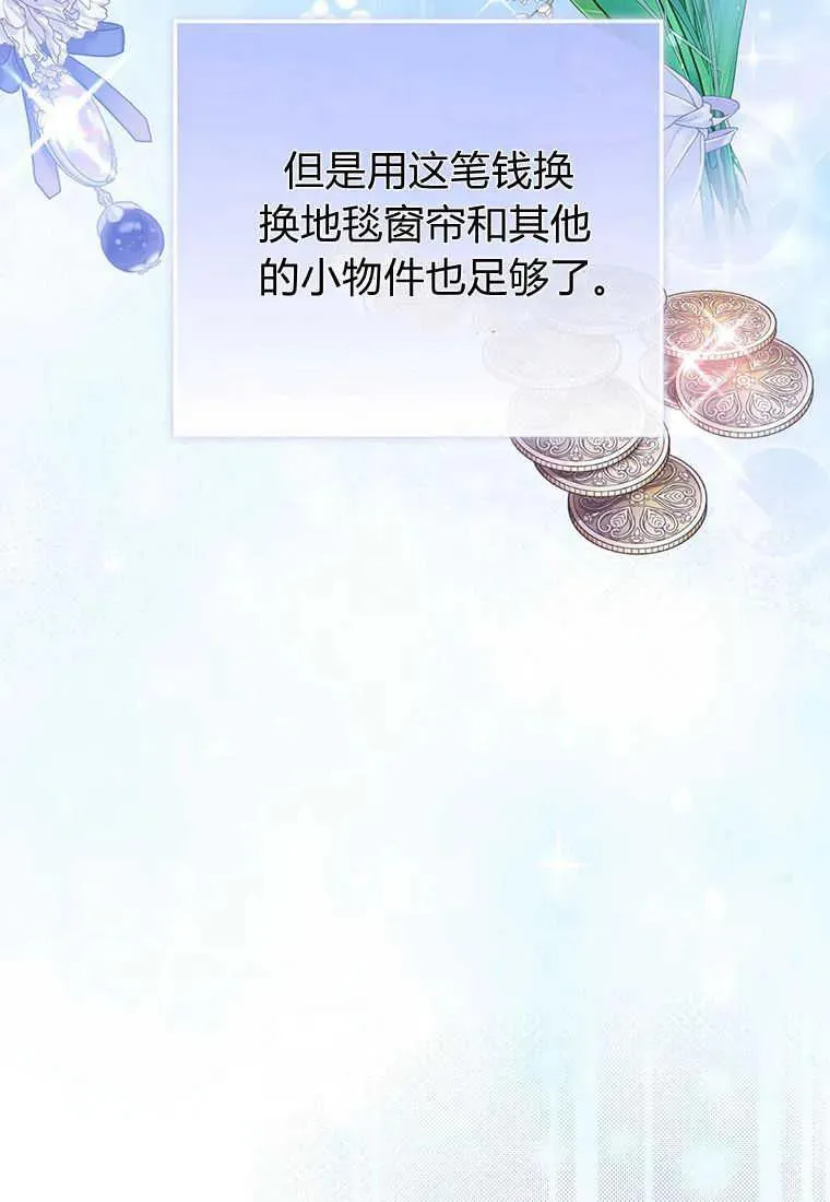 第15话 第24页