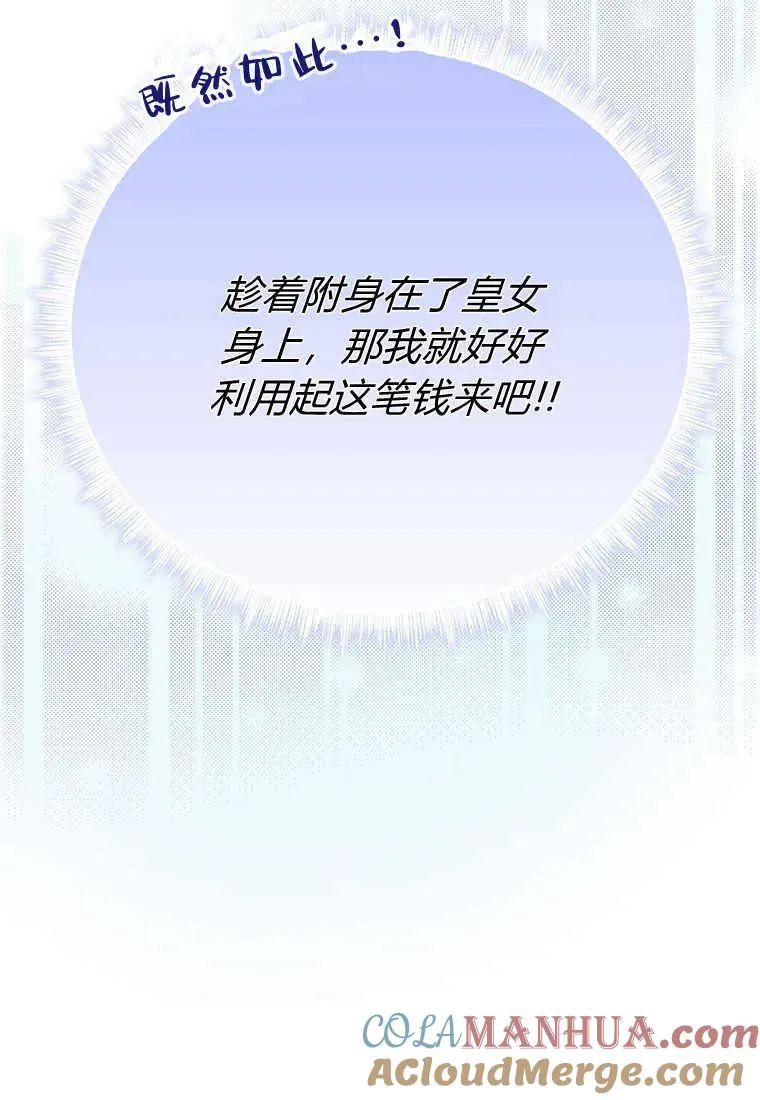 第15话 第25页