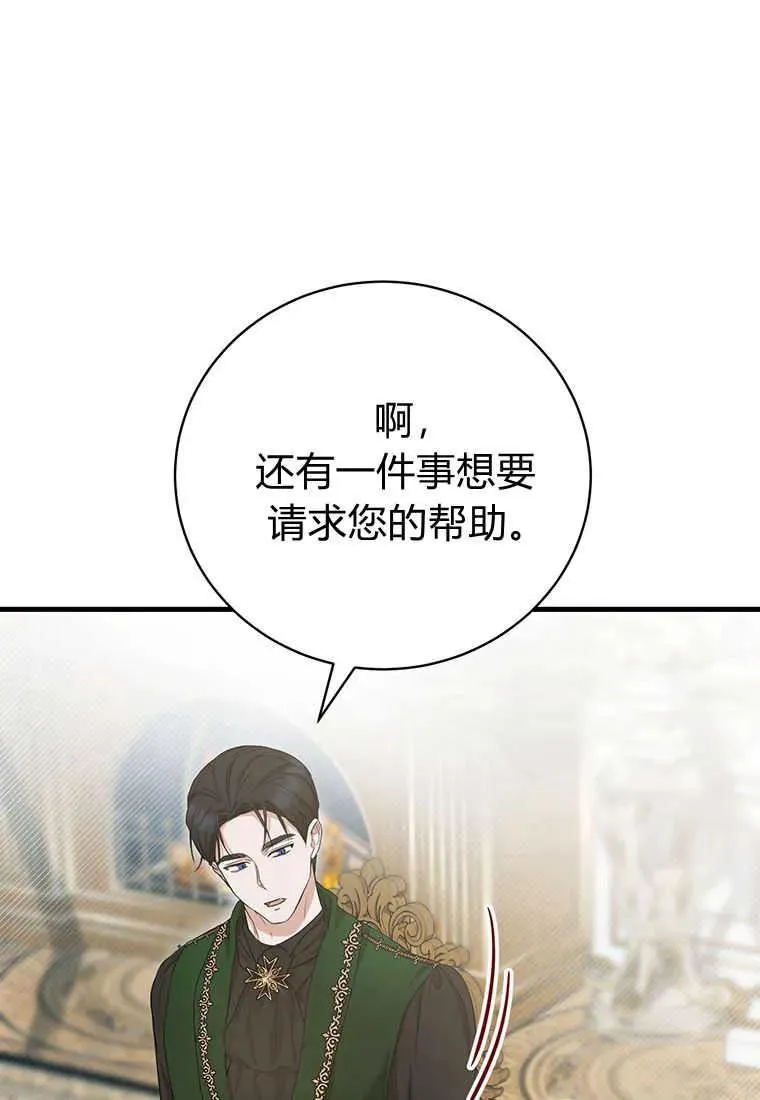 第15话 第26页