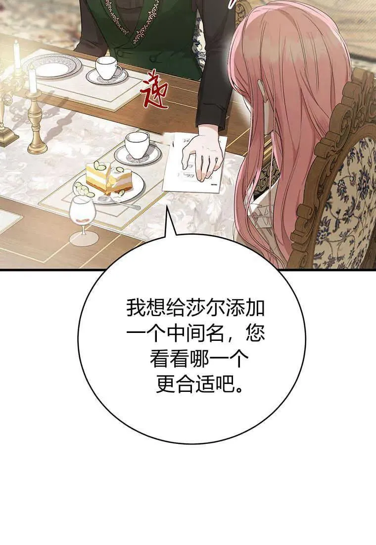 第15话 第27页