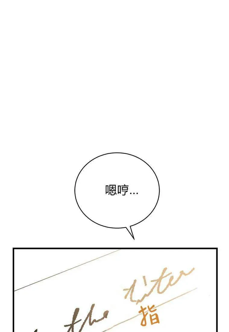第15话 第28页