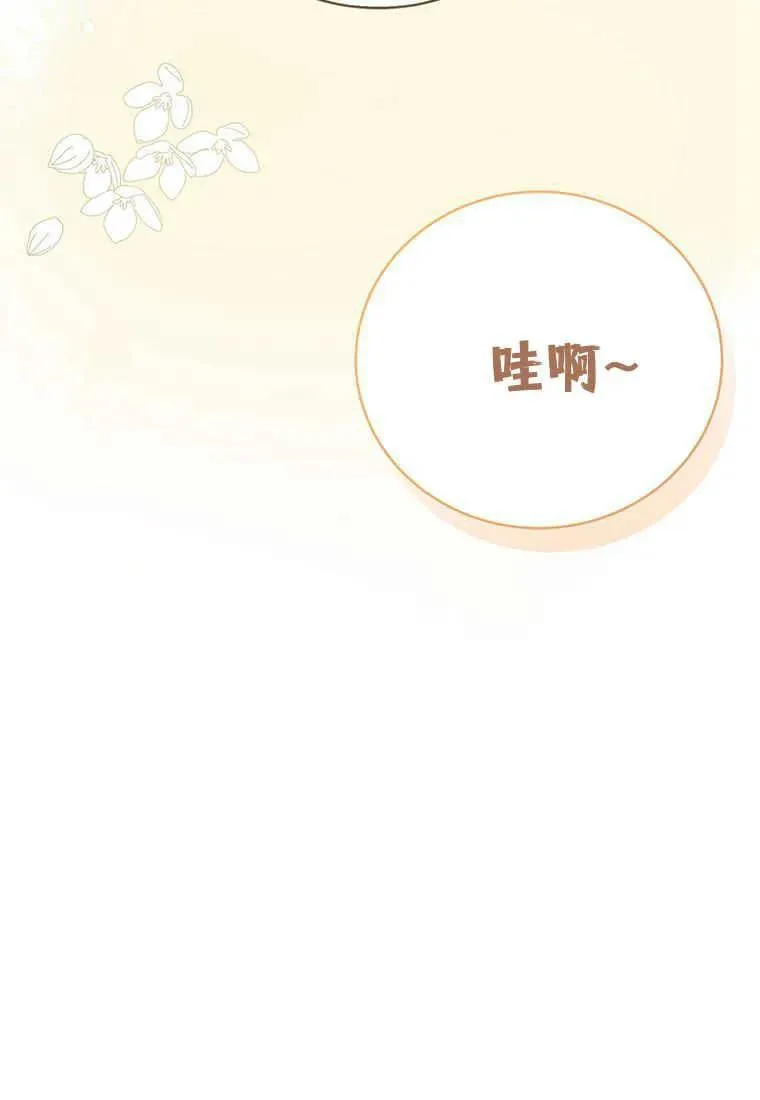 第15话 第34页