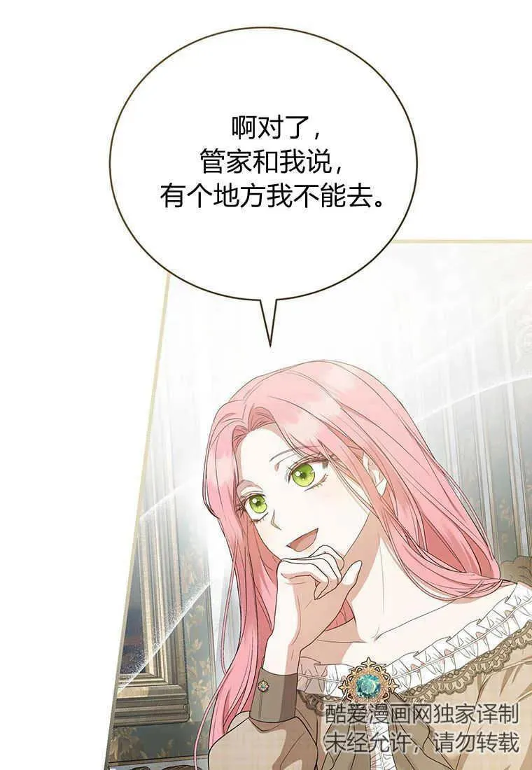 第15话 第35页