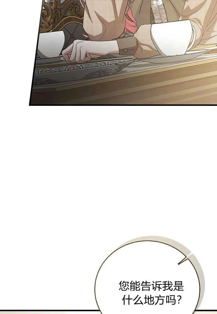 第15话 第36页