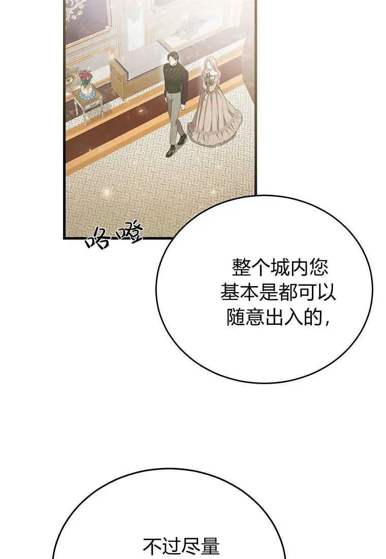 第15话 第40页