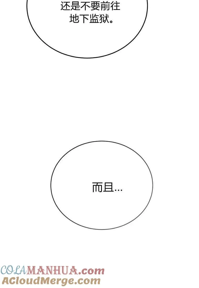 第15话 第41页