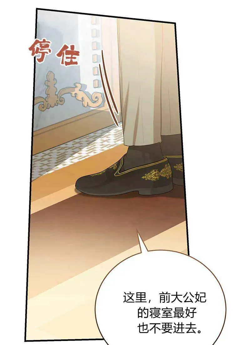 第15话 第42页