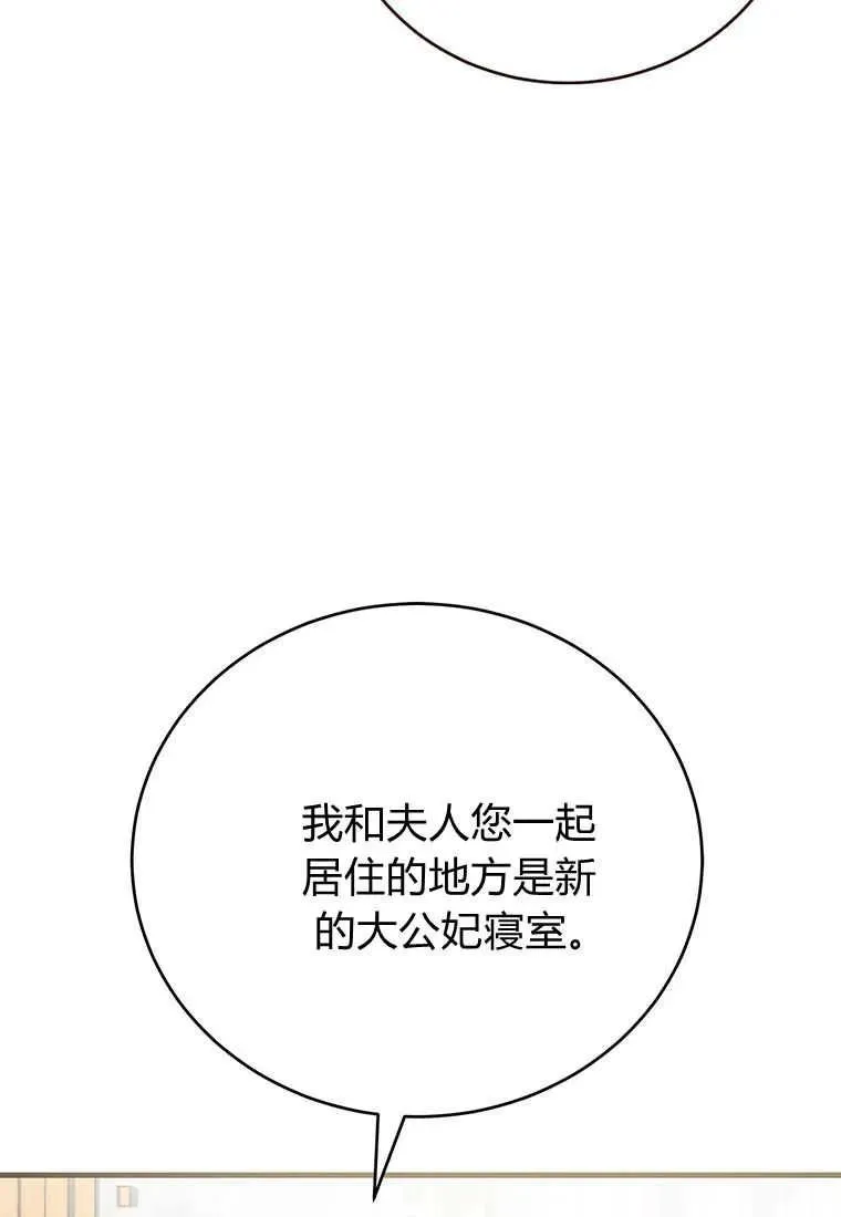 第15话 第43页