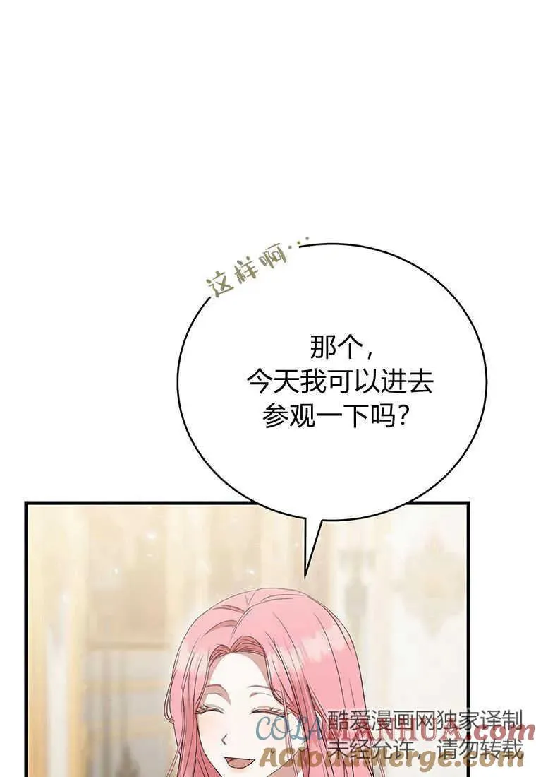 第15话 第45页