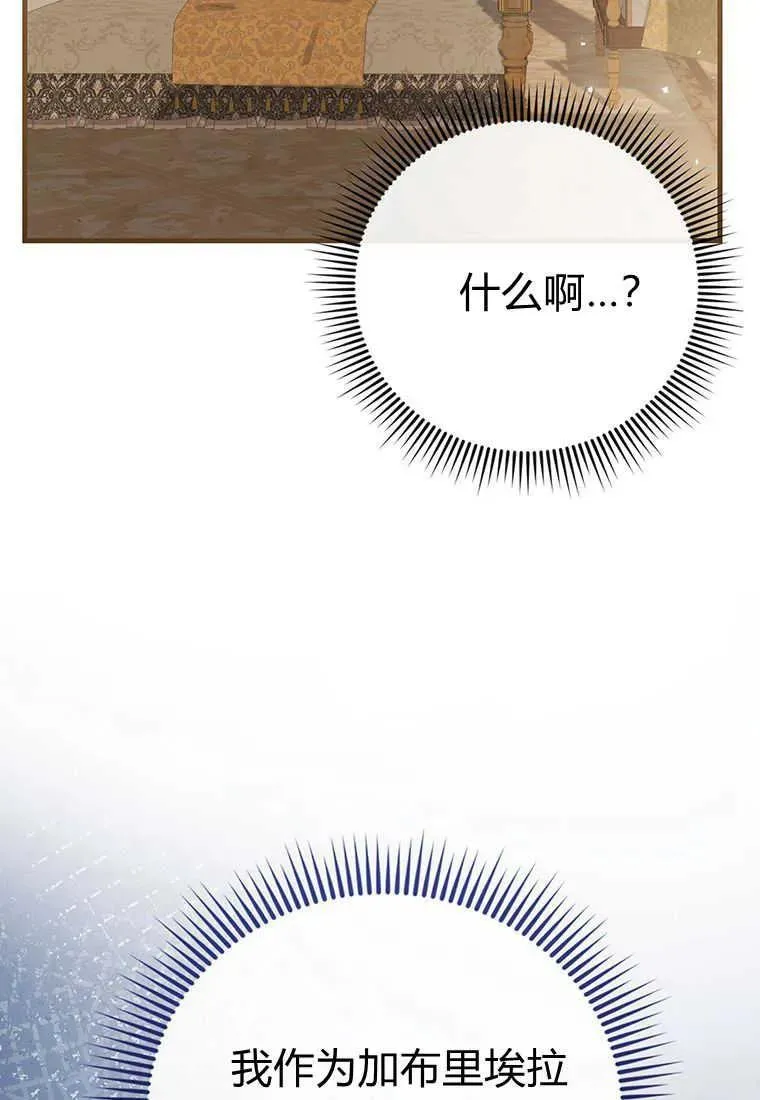 第15话 第50页