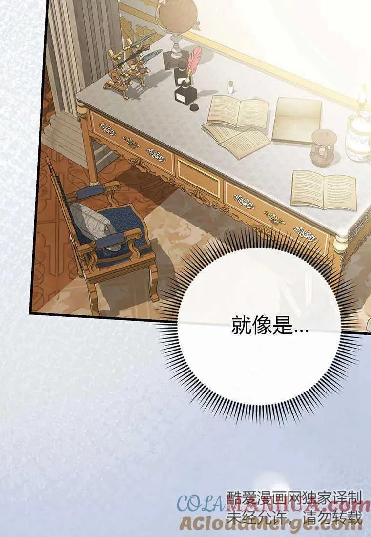 第15话 第53页