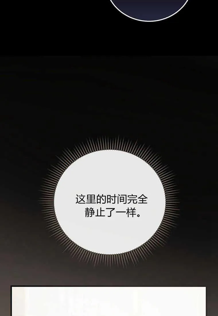 第15话 第55页