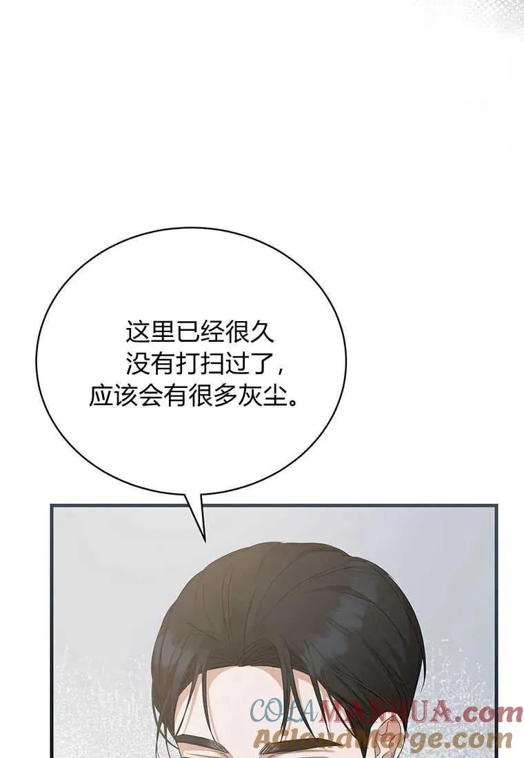 第15话 第57页