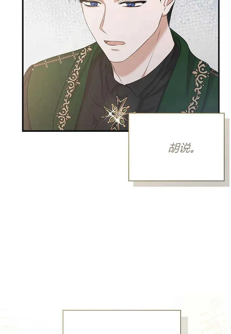 第15话 第58页