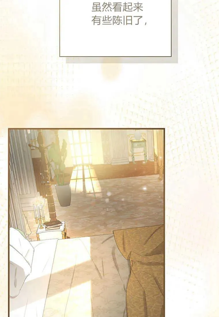第15话 第59页