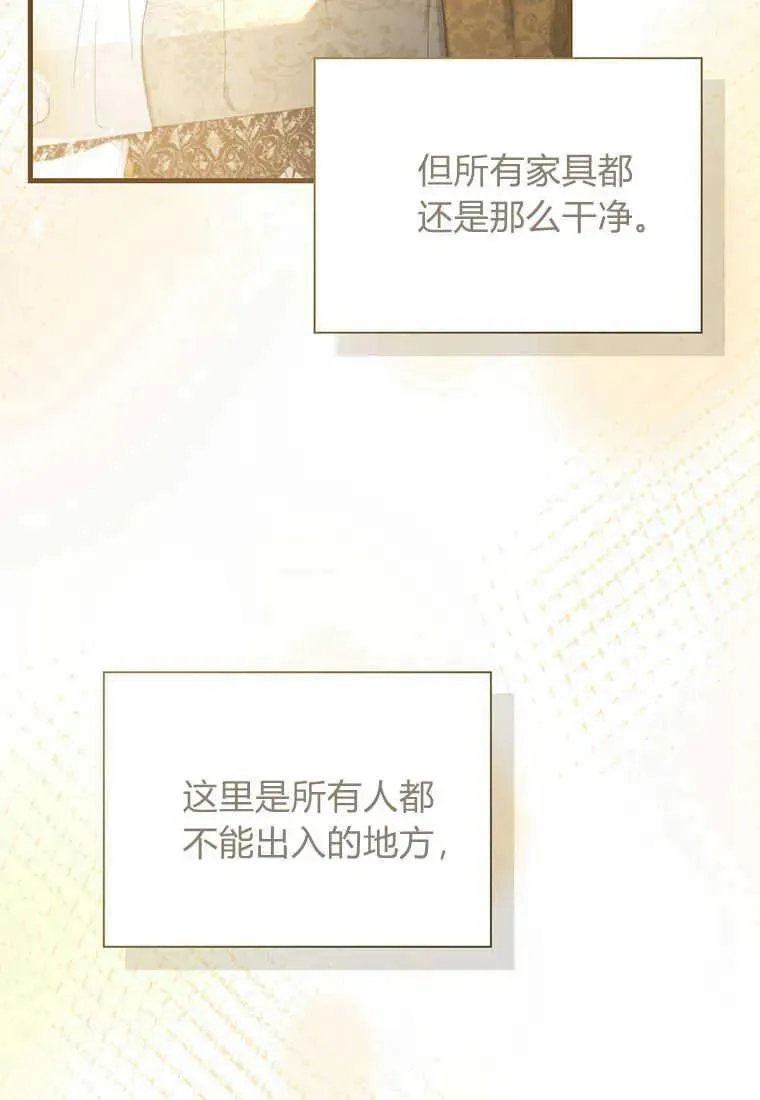 第15话 第60页
