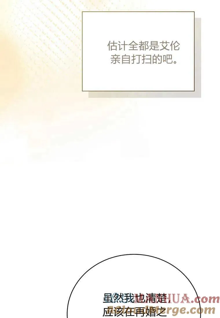 第15话 第61页