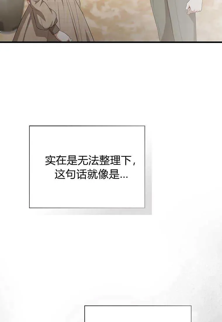第15话 第63页