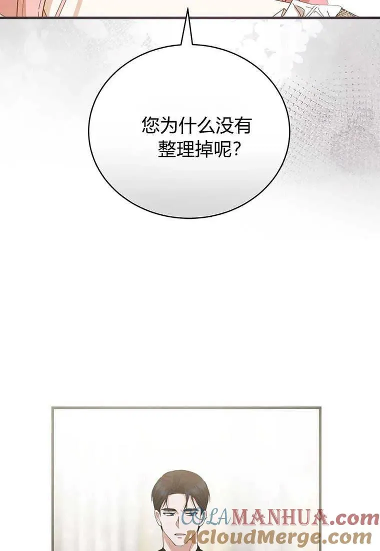 第15话 第65页