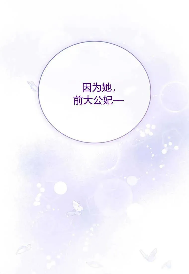 第15话 第67页