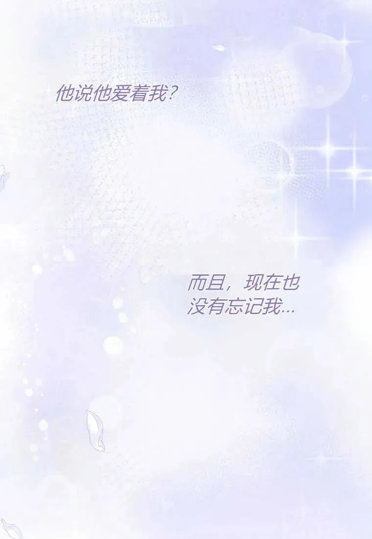 第15话 第70页