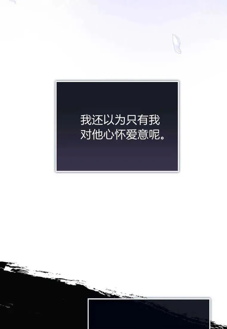 第15话 第71页