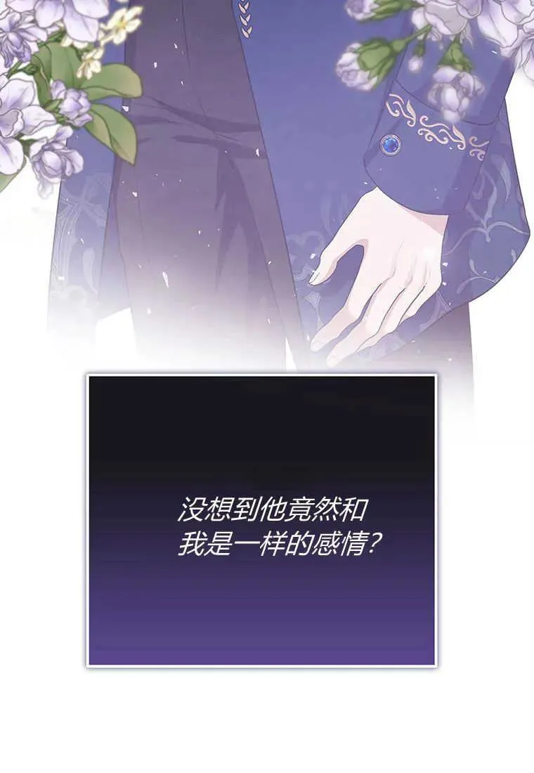 第15话 第76页