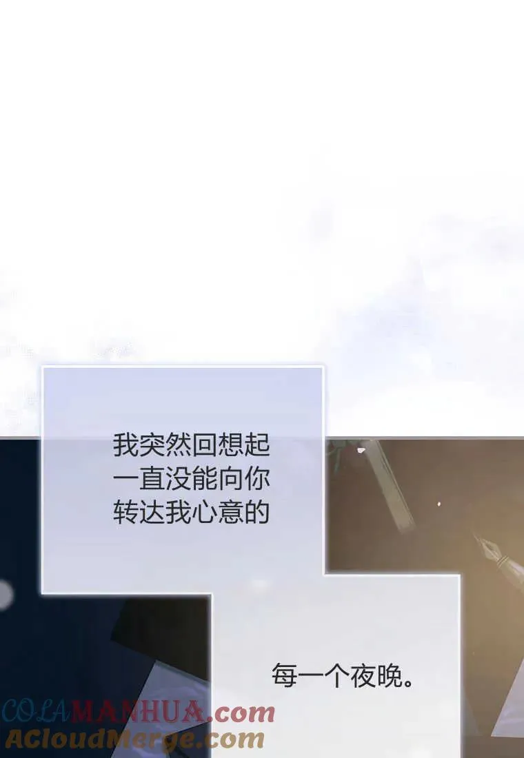 第15话 第77页