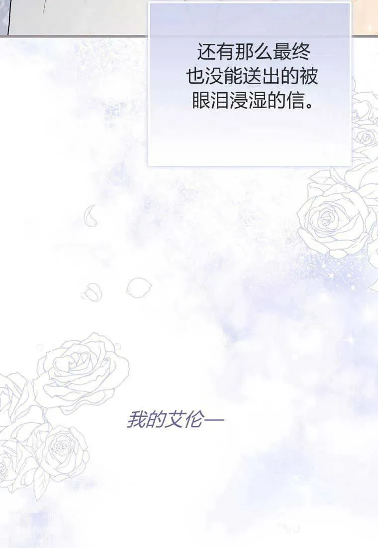 第15话 第79页