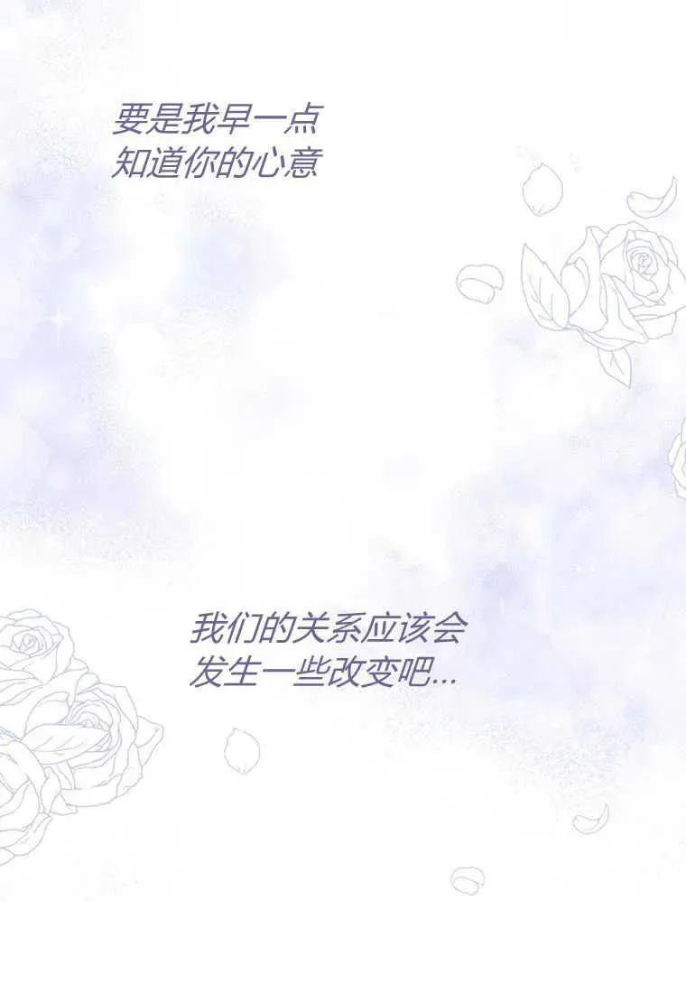第15话 第80页