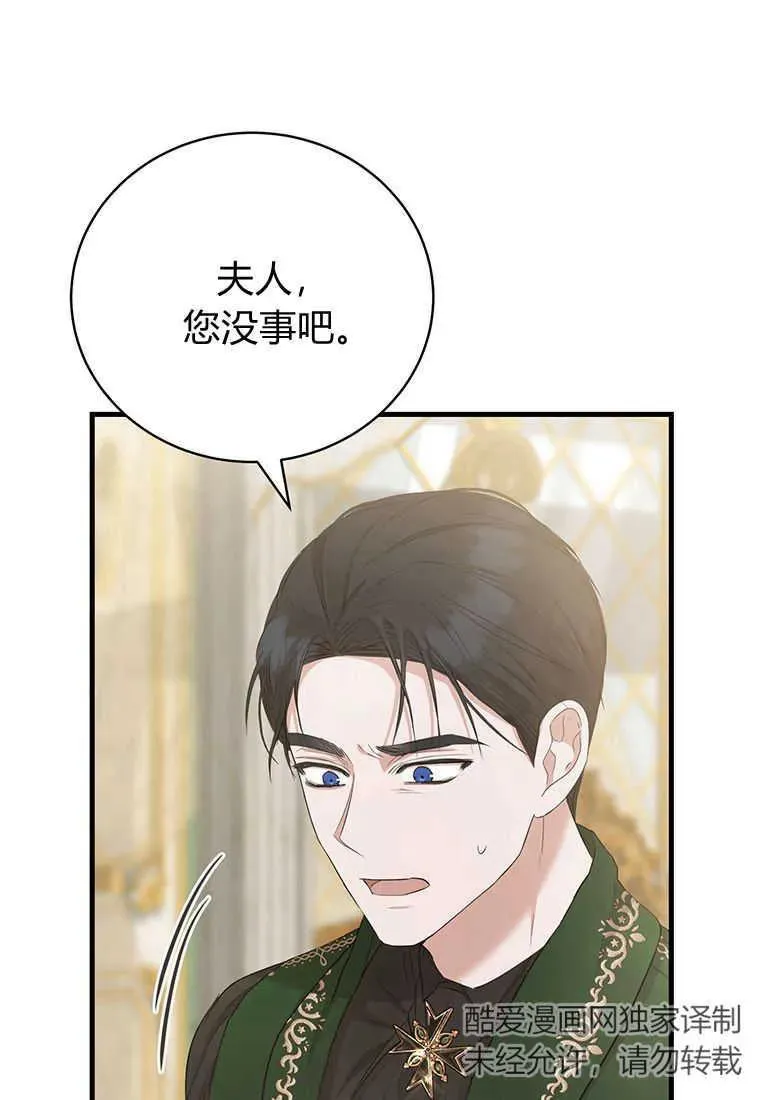 第15话 第84页