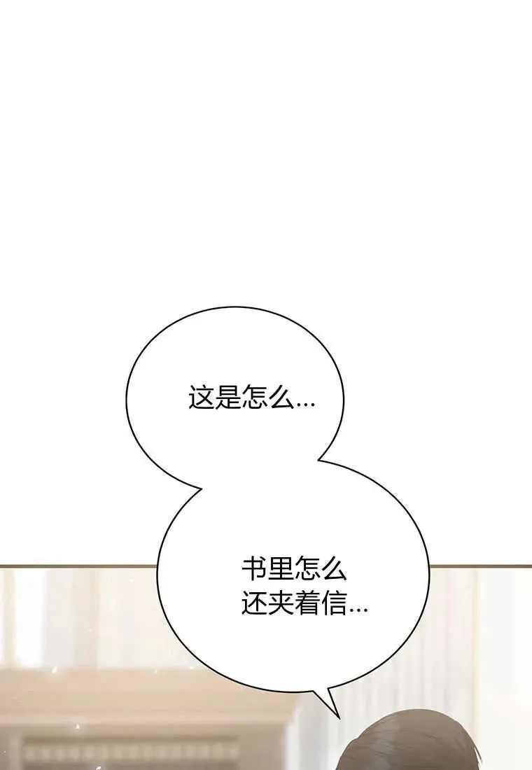 第15话 第87页