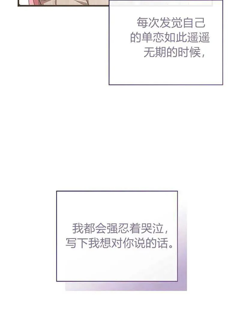 第15话 第90页
