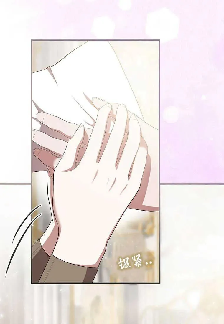 第15话 第94页