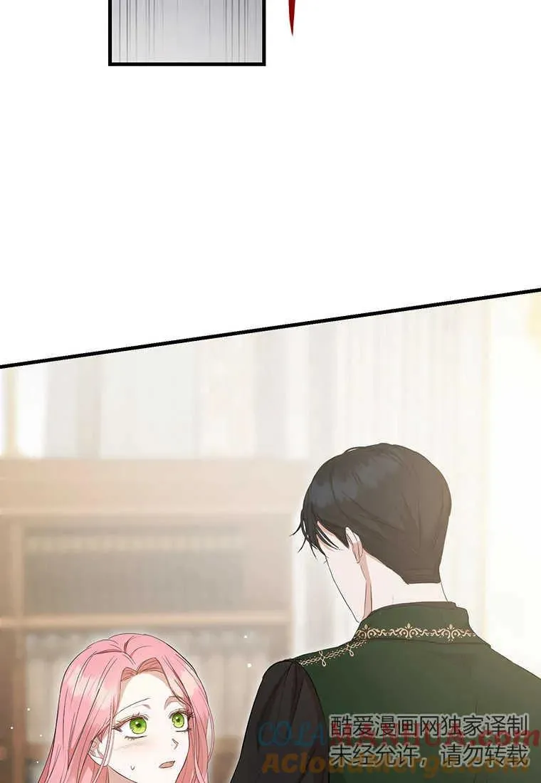 第15话 第97页