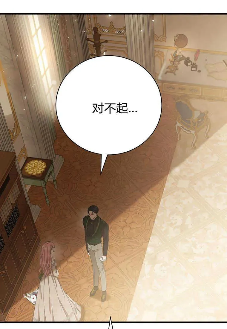 第15话 第100页